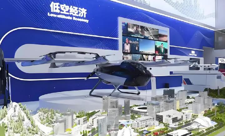 低空展示中心
